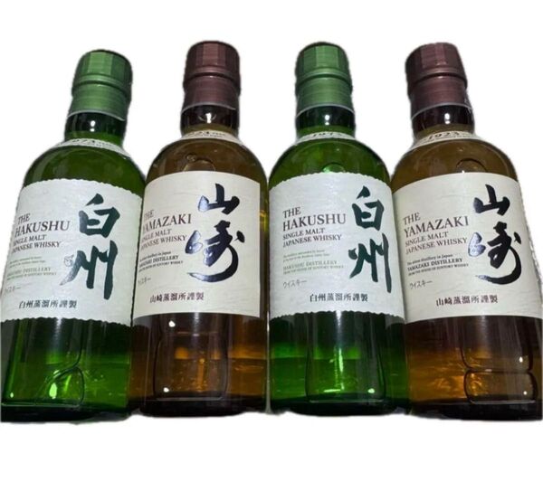 新品未開封 サントリー 山崎 2本 白州 2本 180ml ミニボトル