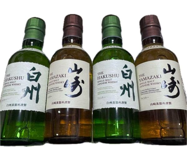 新品未開封 サントリー 山崎 2本 白州 2本 180ml ミニボトル