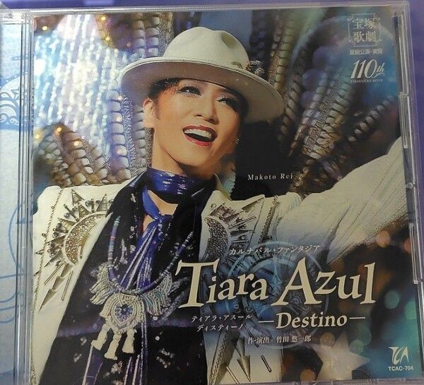 宝塚歌劇団 星組実況CD『 Tiara Azul-Destino-』& 星組主題歌CD『阿修羅城の瞳・エスペラント』 2枚セット