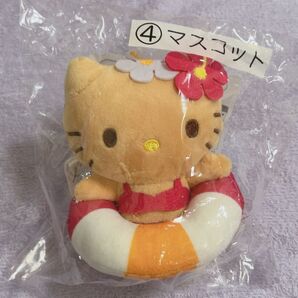 ハローキティ 当りくじ 日焼け マスコット サンリオ