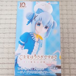 ご注文はうさぎですか? BLOOM Trio-Try-iT Figure チノ・アメリカンダイナーver.