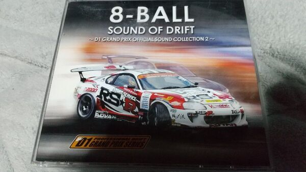 8-BALL SOUND OF DRIFT D1 GRAND PRIX SOUND COLLECTION2 CD