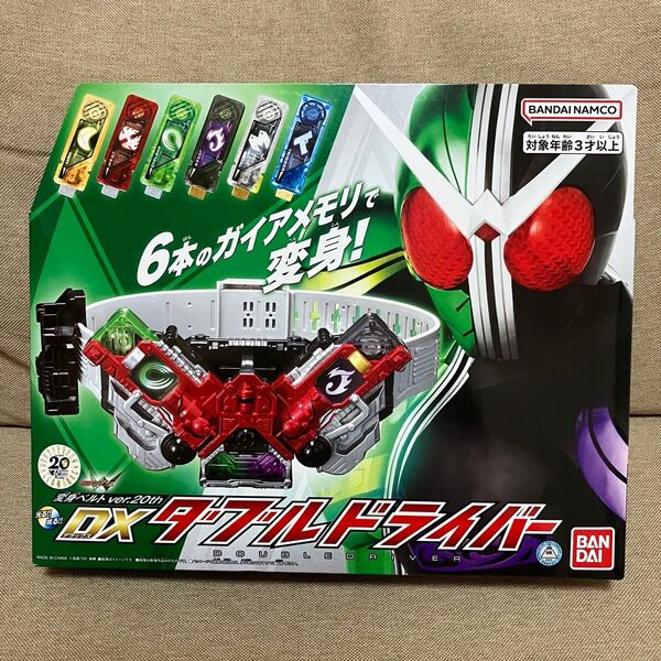 仮面ライダーW DXダブルドライバー ver.20th 変身ベルト ガイアメモリ