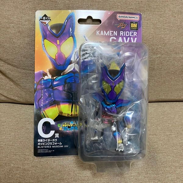 一番くじ 仮面ライダーガヴ C賞 フィギュア デフォルメ ブリスタードミュージアム