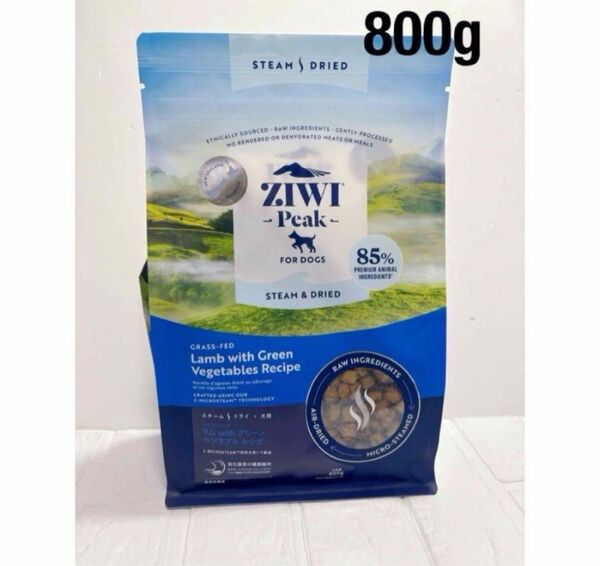 新品 ZIWI Peak ラム with グリーン ベジタブル レシピ 800g