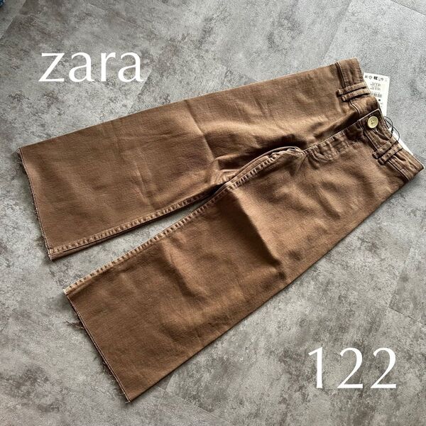新品未使用 zara フレアデニム ブラウン バギーパンツ 7/122cm 茶色 デニムパンツ デニム パンツ ジーンズ