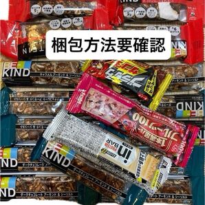 BE-KIND ダークチョコ アーモンド シーソルト inバー ミール 17本