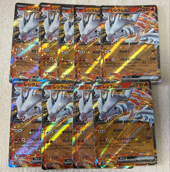 ポケカ ブラックボルト ホワイトフレア レシラム RR 6枚セット ポケモンカード