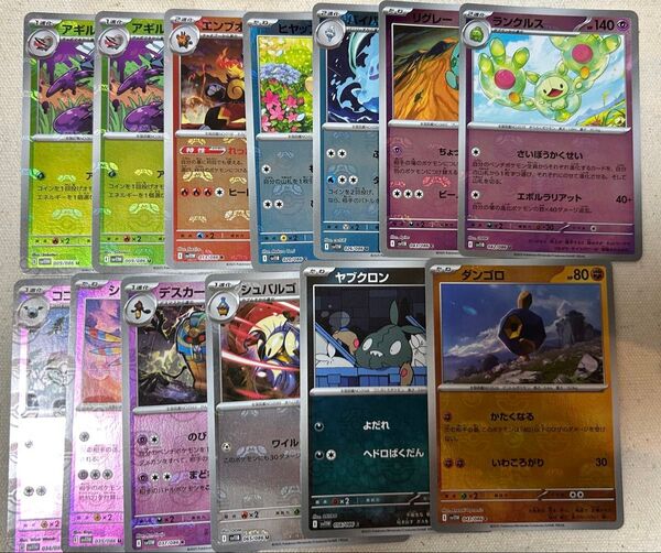 ポケカ ブラックボルト ホワイトフレア マスターボールミラー マスボミラー 約13枚セット ポケモンカード まとめ売り