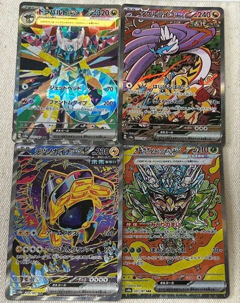 ポケカ テラスタルフェス ドラパルト タケルライコ テツノカイナ オーガポンみどりのめん sar ポケモンカード まとめ売り