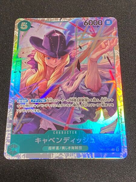 キャベンディッシュ SR ワンピースカードゲーム
