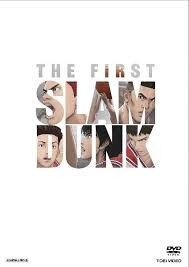THE FIRST SLAM DUNK Blu-ray