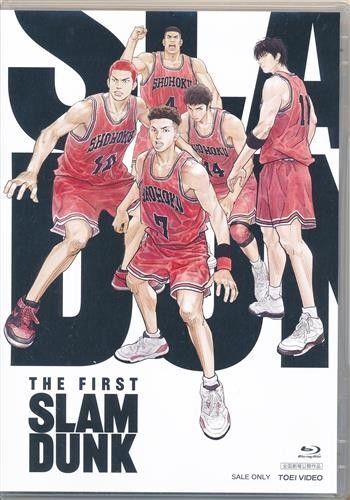 THE FIRST SLAM DUNK DVD