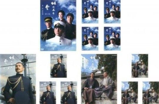 NHK ドラマ 坂の上の雲 DVD全13巻セット 司馬遼太郎原作 本木雅弘 阿部寛