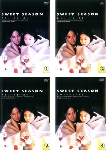 sweet season DVD 全4巻 松嶋菜々子