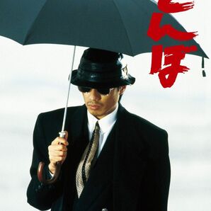 とんぼ DVD 全4巻セット 長渕剛