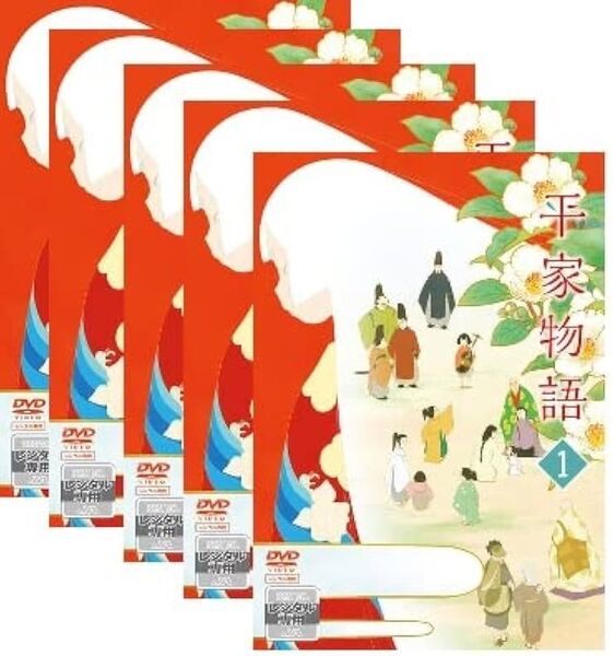 アニメ DVD 平家物語 全5巻
