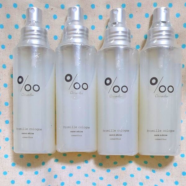 【新品未開封】Promille (プロミル) プロミルコロン 100ml×4個セット ※ご注意点あります