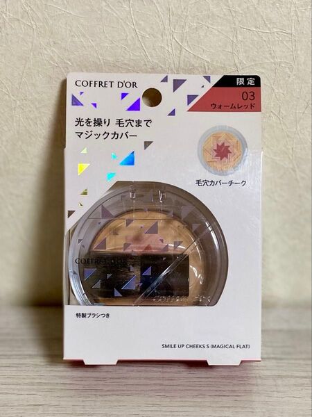 【新品未開封】コフレドール スマイルアップチークスS (マジカルフラット) 03 ウォームレッド