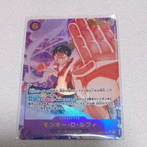 ワンピースカードゲーム モンキー・D・ルフィ SEC パラレル