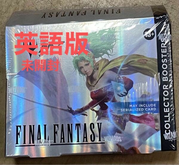 在庫ラスト MTG 英語版 ファイナルファンタジー コレクターブースター 未開封