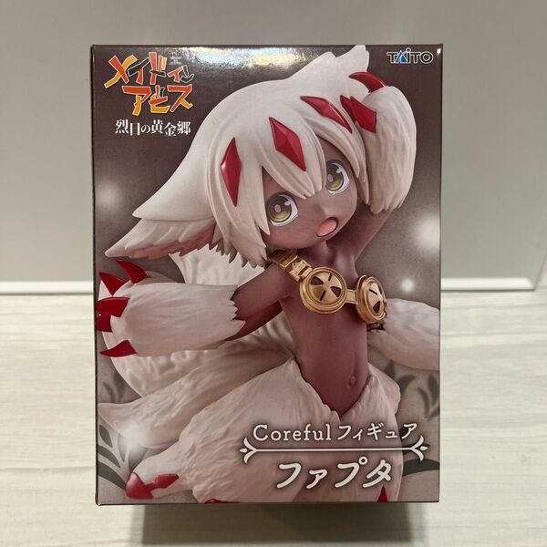 タイトー Coreful フィギュア メイドインアビス 烈日の黄金郷 ファプタ
