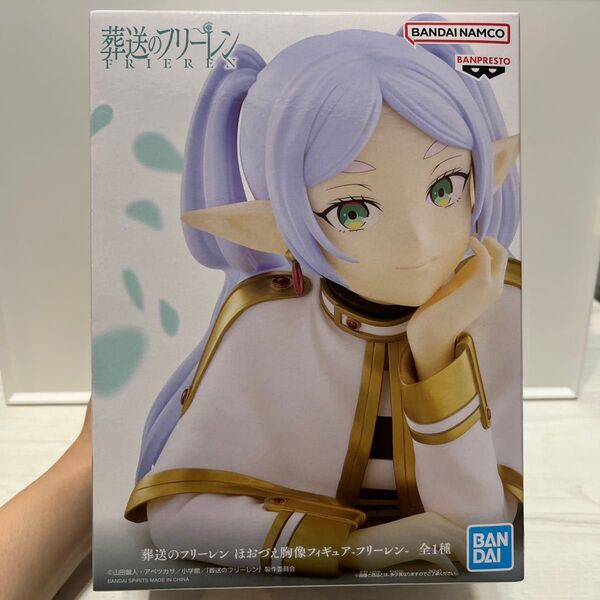 葬送のフリーレン ほおづえ胸像フィギュア-フリーレン