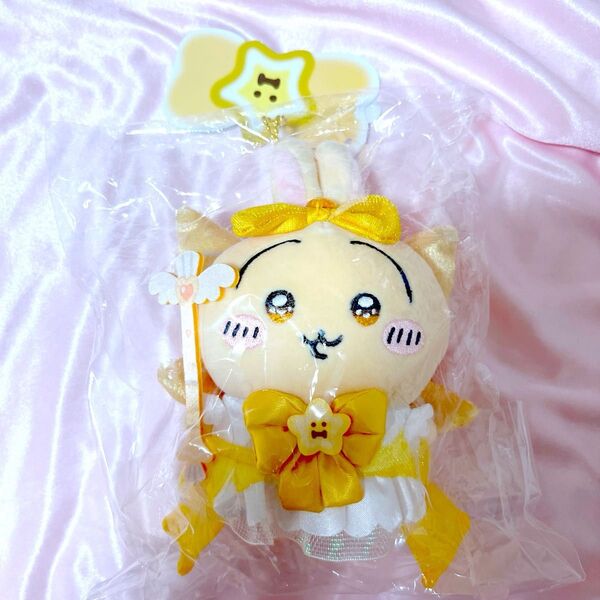 ちいかわ 超まじかるちいかわ パワーアップマスコット うさぎ