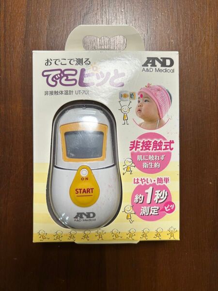 【即日発送】非接触体温計 UT-701 でこピッと イエロー 新しい電池交換済