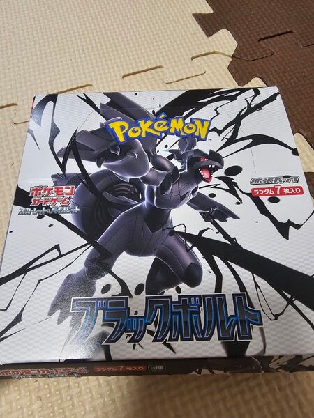 ブラックボルト 1BOX分 20パック ポケモンカードゲーム
