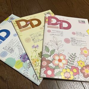 DREAMATONE CIRCLE 会報誌 3冊セット