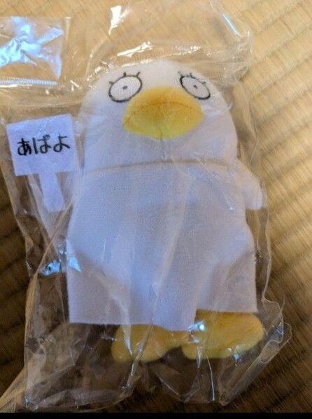 銀魂 エリザベス ぬいぐるみマスコット