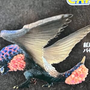 スタンダードモデル26 モンスターハンター 紅蓮滾るバゼルギウス