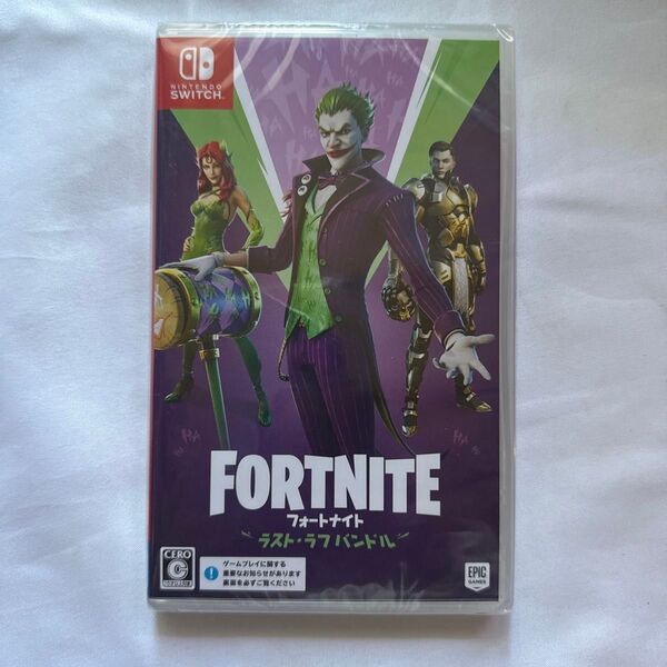 Nintendo Switch soft “Fortnite”