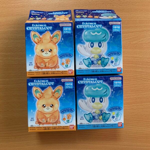 ポケモン クリスタルコット 4個セット パモ クワッス 新品
