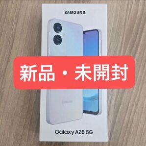 Galaxy A25 5G ライトブルー SAMSUNG SIMフリー SC-53F ギャラクシー Samsung