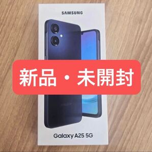 Galaxy A25 5G SC-53F ブラック 利用制限 SIMフリー Docomo