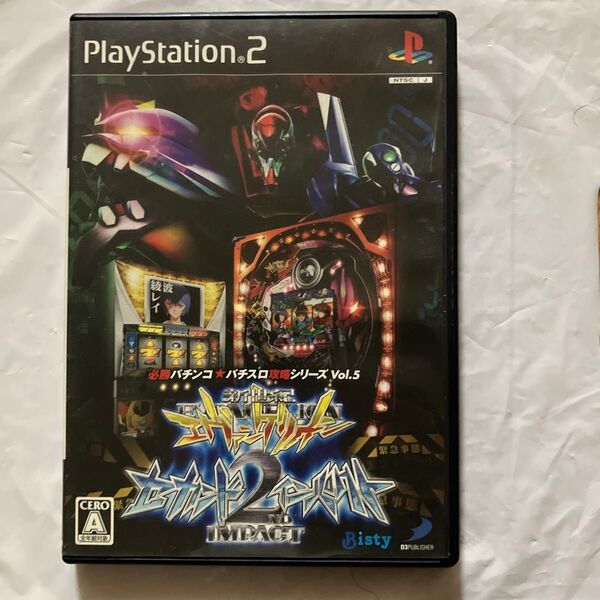 【PS2】 ソフト 必勝パチンコ★パチスロ攻略シリーズ Vol.5 CR新世紀エヴァンゲリオン ~セカンドインパクト~ パチスロ