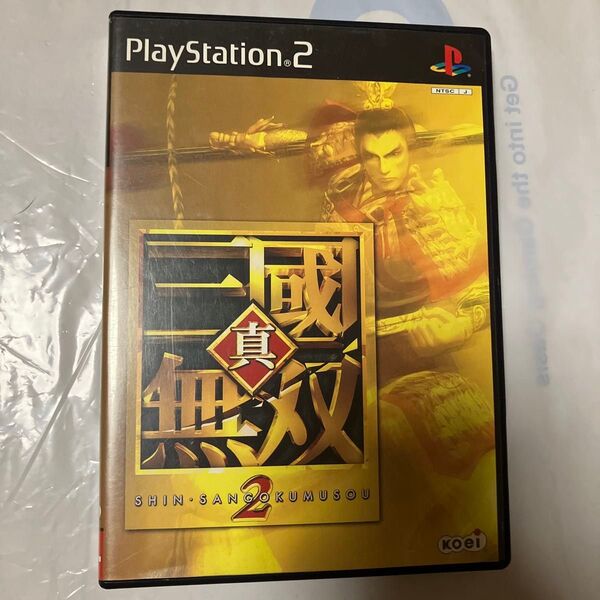 【PS2】ソフト 真・三國無双2