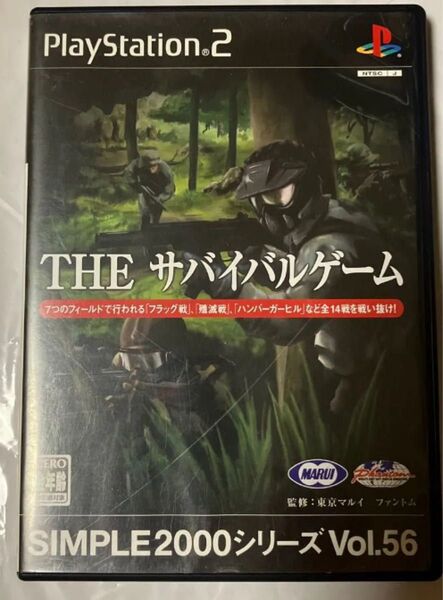 【PS2】 ソフト SIMPLE2000シリーズVol.56 THE サバイバルゲーム