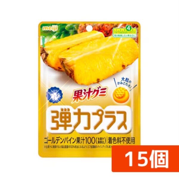 【15個】Meiji 果汁グミ 弾力プラス ゴールデンパイン 72g × 15個 ID:IGTG