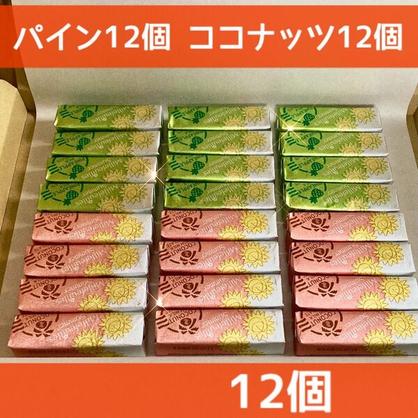 【5本入 x 2箱】Berne ベルン 夏のミルフィーユ ベルン ミルフィユ ID: NSSN