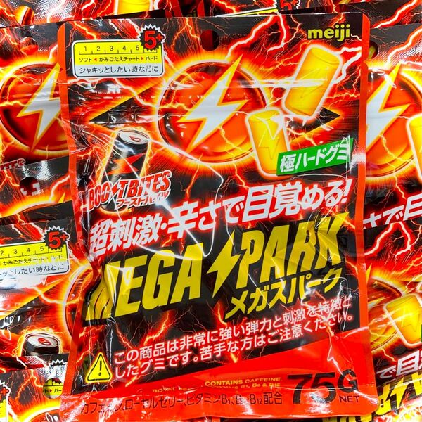 【14個】meiji エナジードリンクグミ ブーストバイツ 14個 ※賞味期限 2025年12月 ID : IYTO