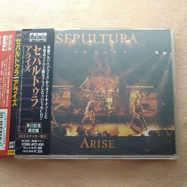 SEPULTURA ARISE a Japan only single CD used cd with OBI