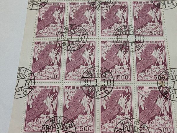 普通切手 第1次円単位 1955年 八ツ橋の蒔絵 500円切手 使用済み 櫛形印 東京中央 ローラー印 S38 大分