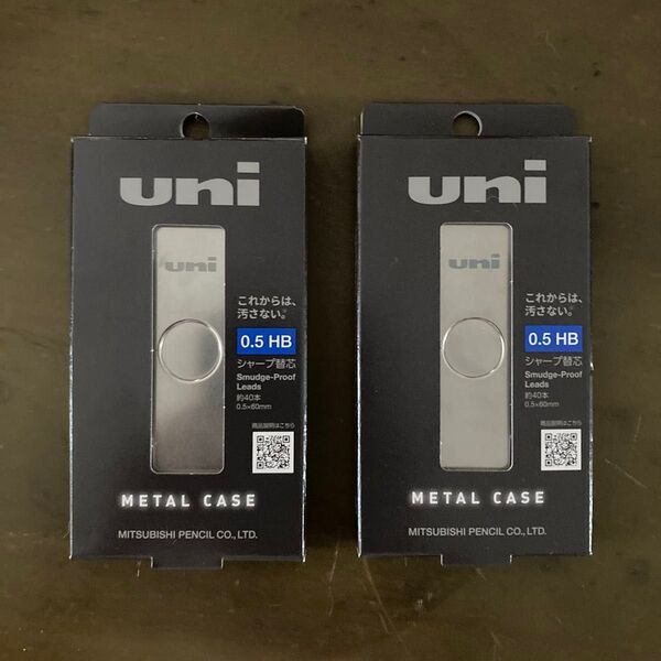 【新品】uni メタル芯ケース