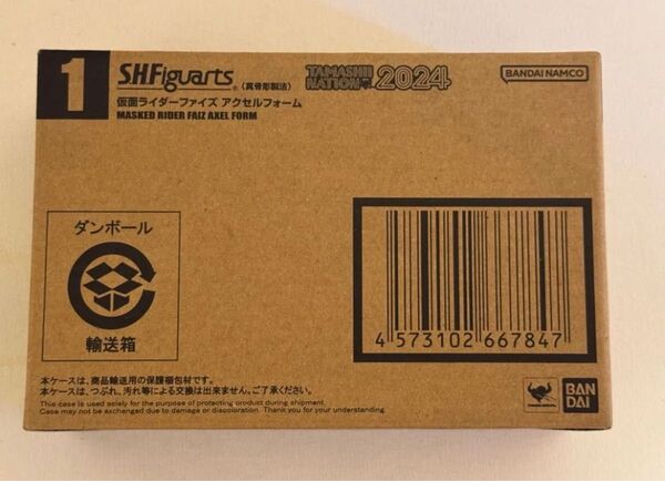S.H.Figuarts (真骨彫製法) 仮面ライダーファイズ アクセルフォーム