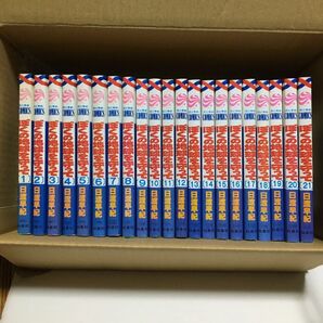 ★全巻初版★ ぼくの地球を守って 全21巻