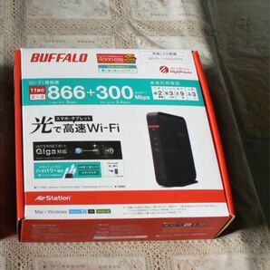 (NL)BUFFALO WHR-1166DHP4