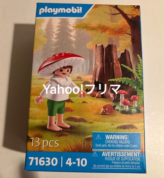 新品未開封!プレイモービル 71630 きのこの妖精 playmobil ミニチュア